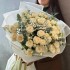 Букет цветов "Улыбка на рассвете"